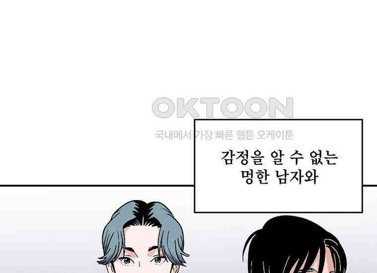 DELETE 017화 15