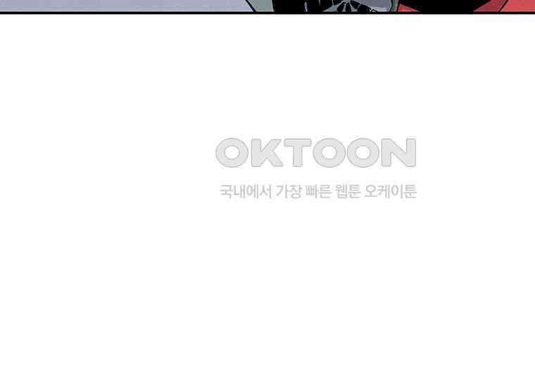 DELETE 017화 19