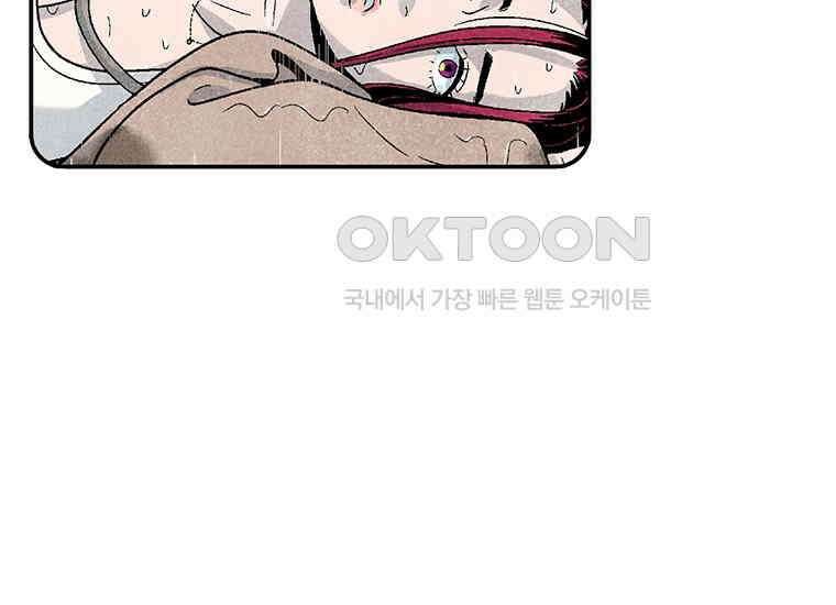 DELETE 017화 21