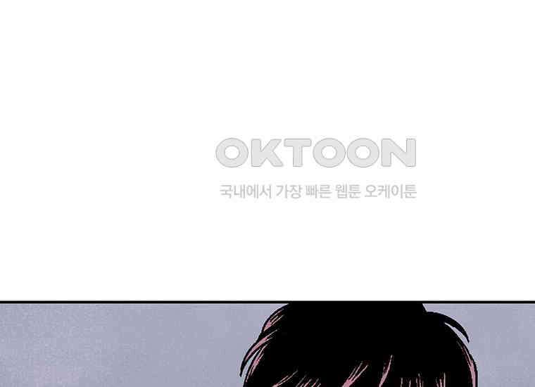 DELETE 017화 22
