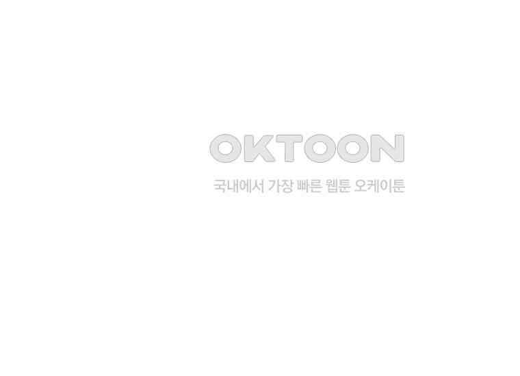 DELETE 017화 24
