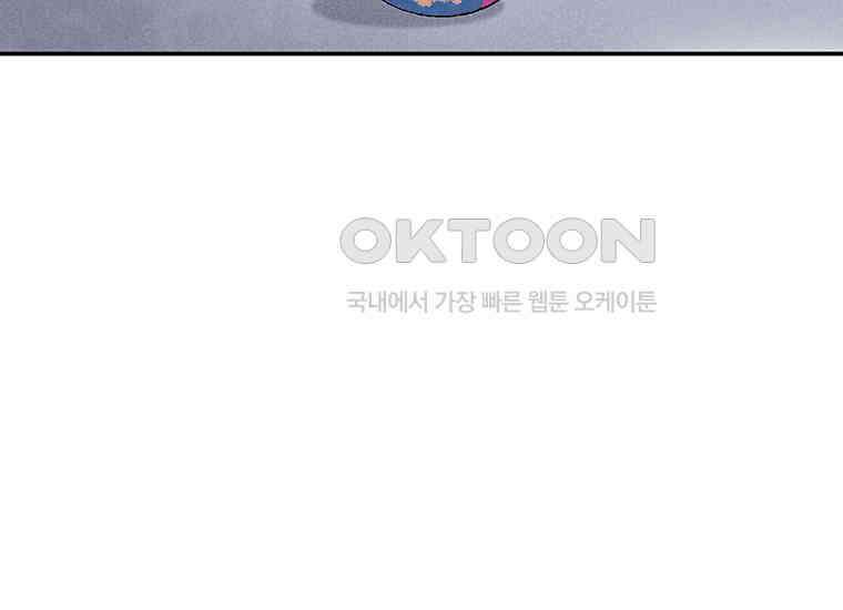 DELETE 017화 28