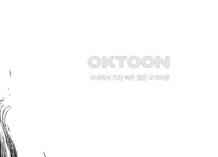 DELETE 017화 29