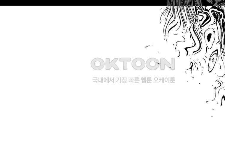 DELETE 017화 32