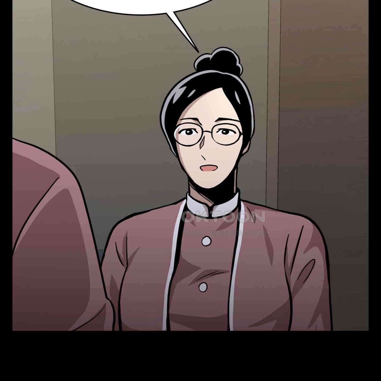 써드아이 드러나는 어둠 5