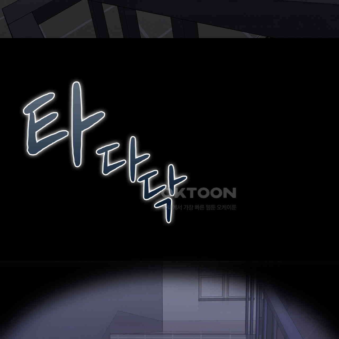 써드아이 드러나는 어둠 70