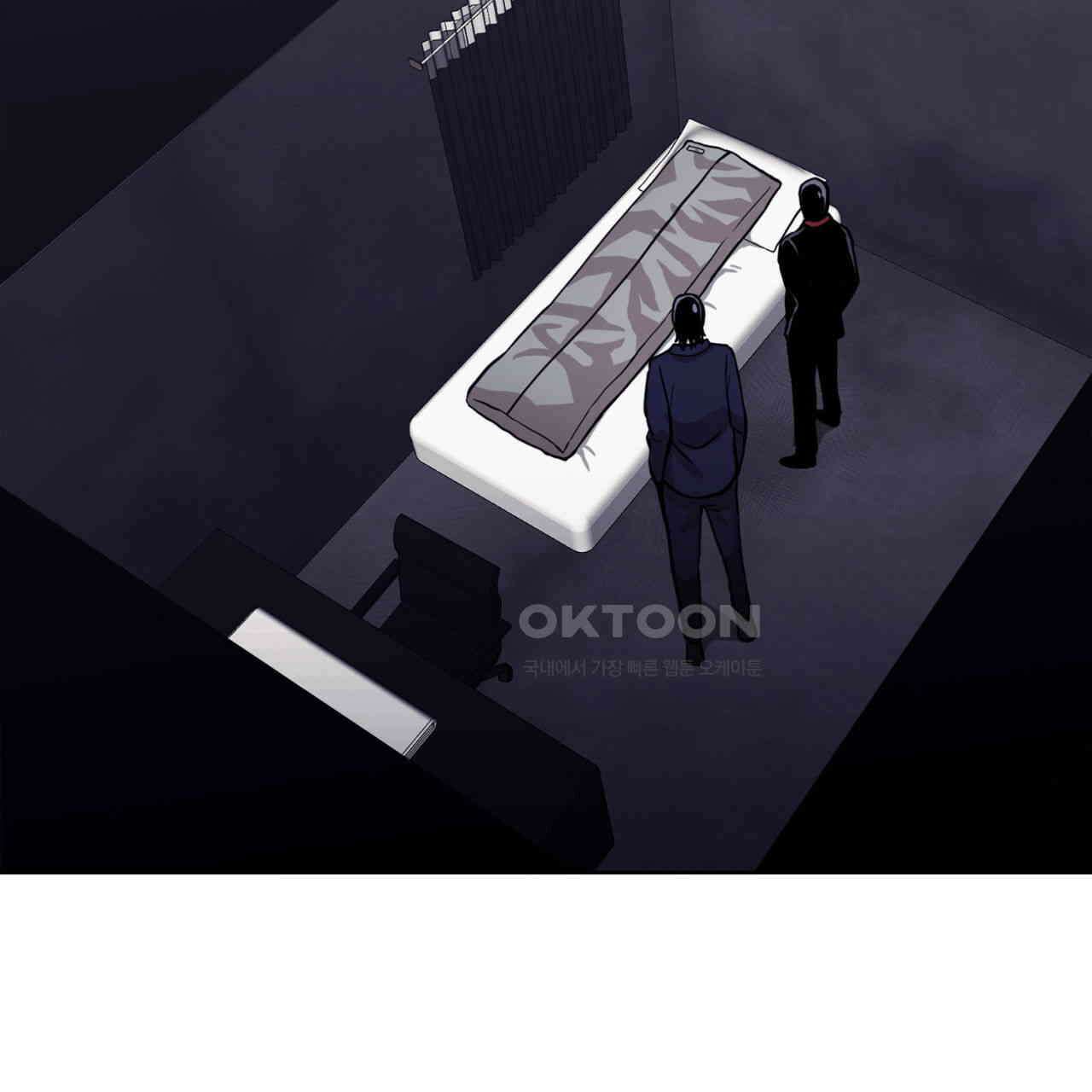 써드아이 드러나는 어둠 98