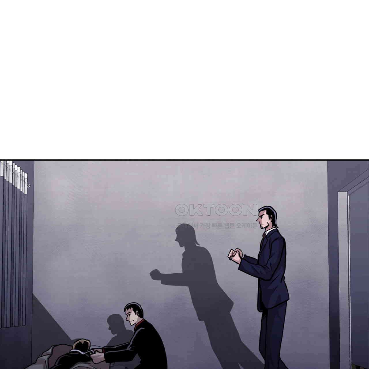 써드아이 드러나는 어둠 110