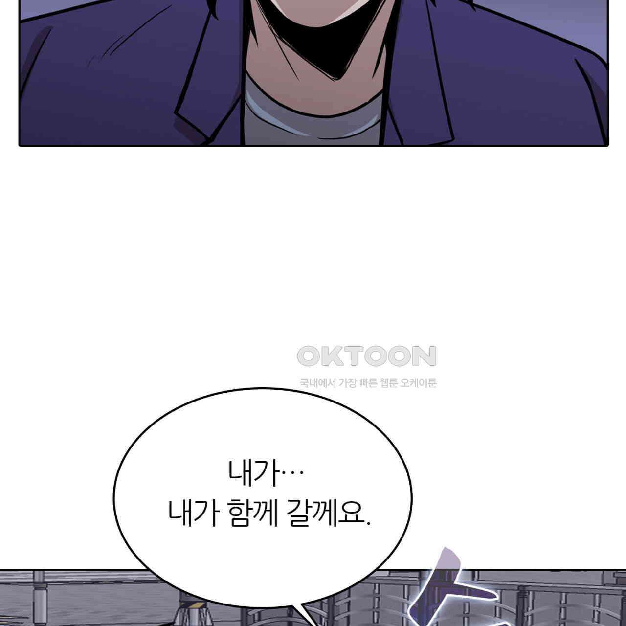 써드아이 드러나는 어둠 150