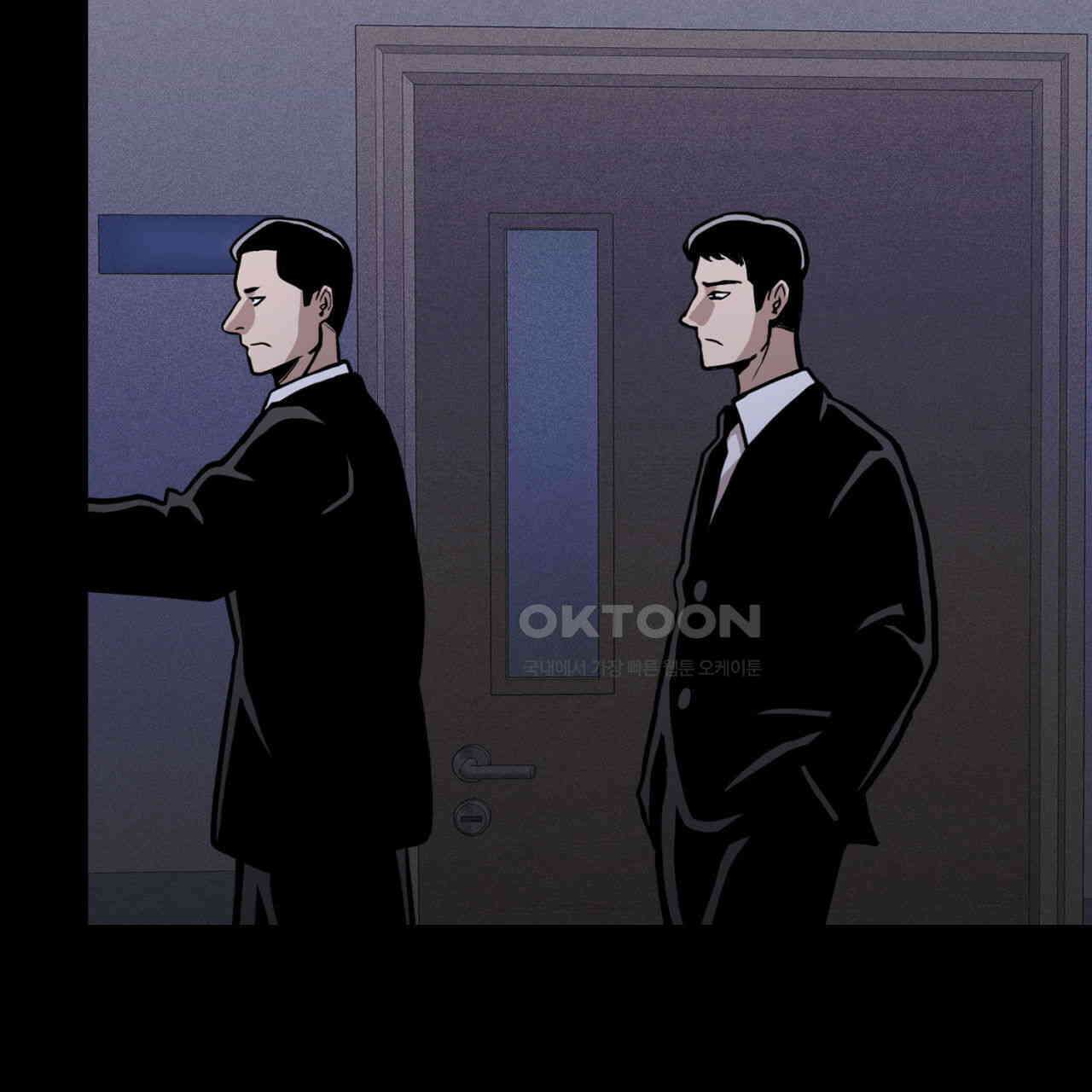써드아이 드러나는 어둠 189