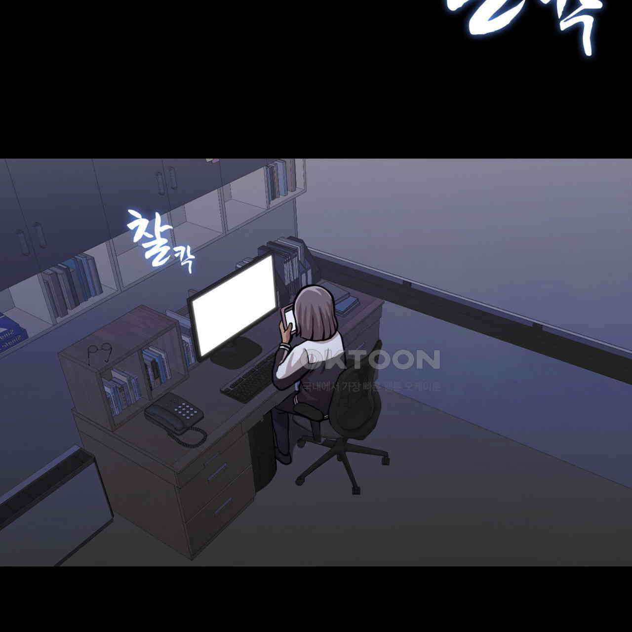 써드아이 드러나는 어둠 202