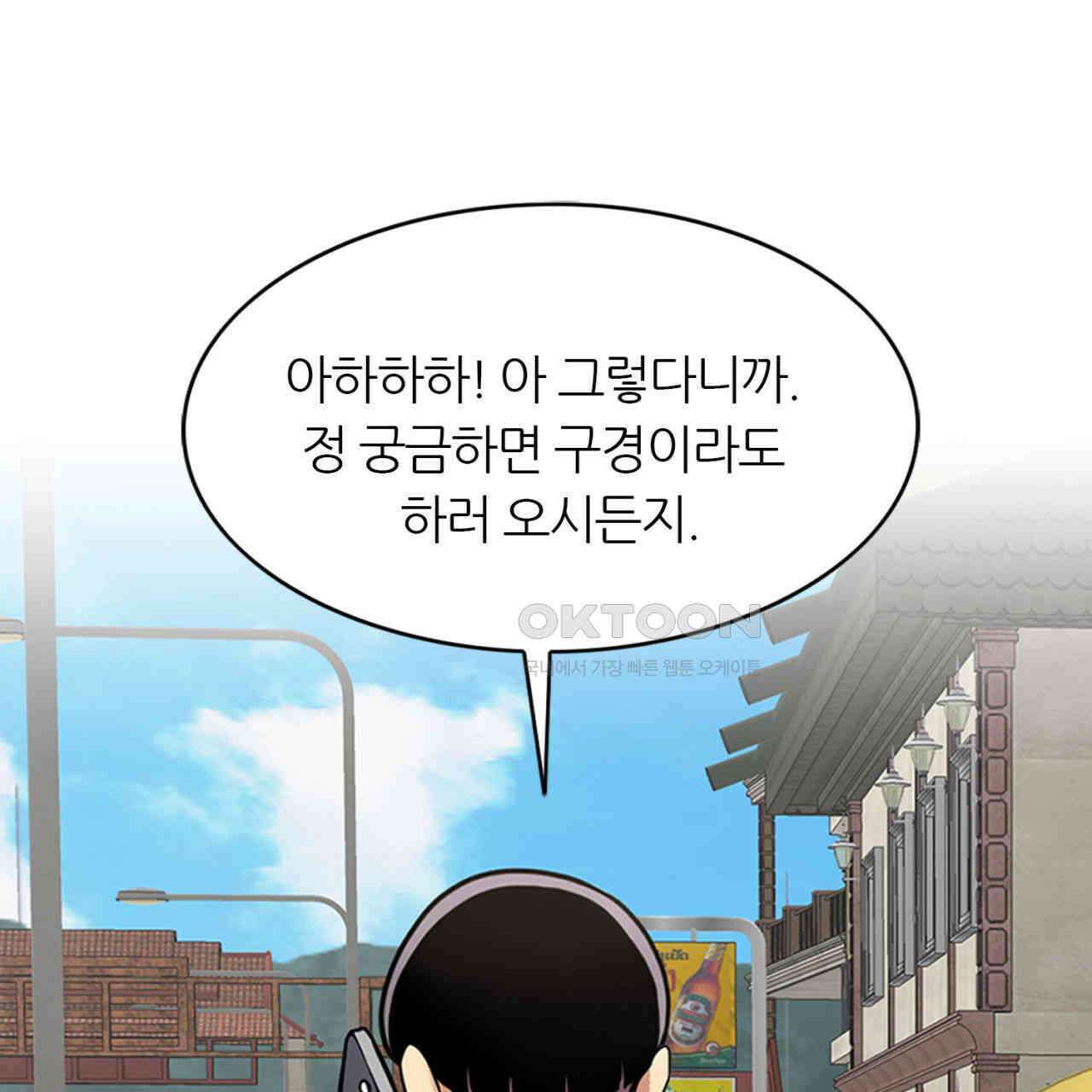 써드아이 쥐 덫 6