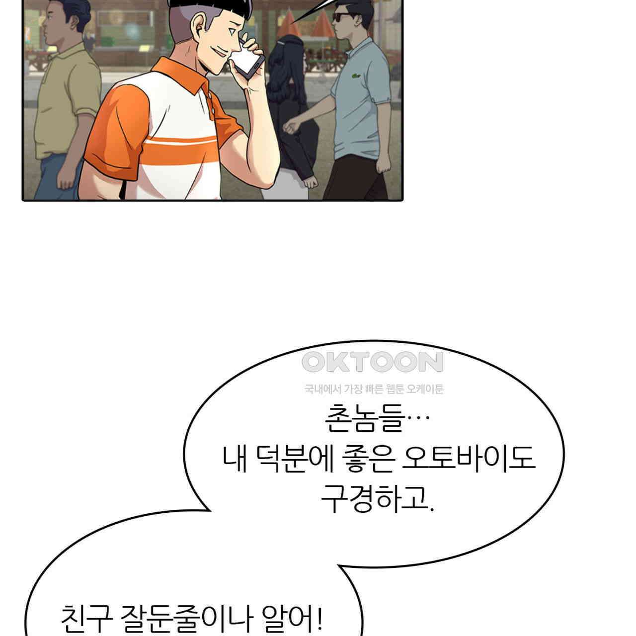 써드아이 쥐 덫 9