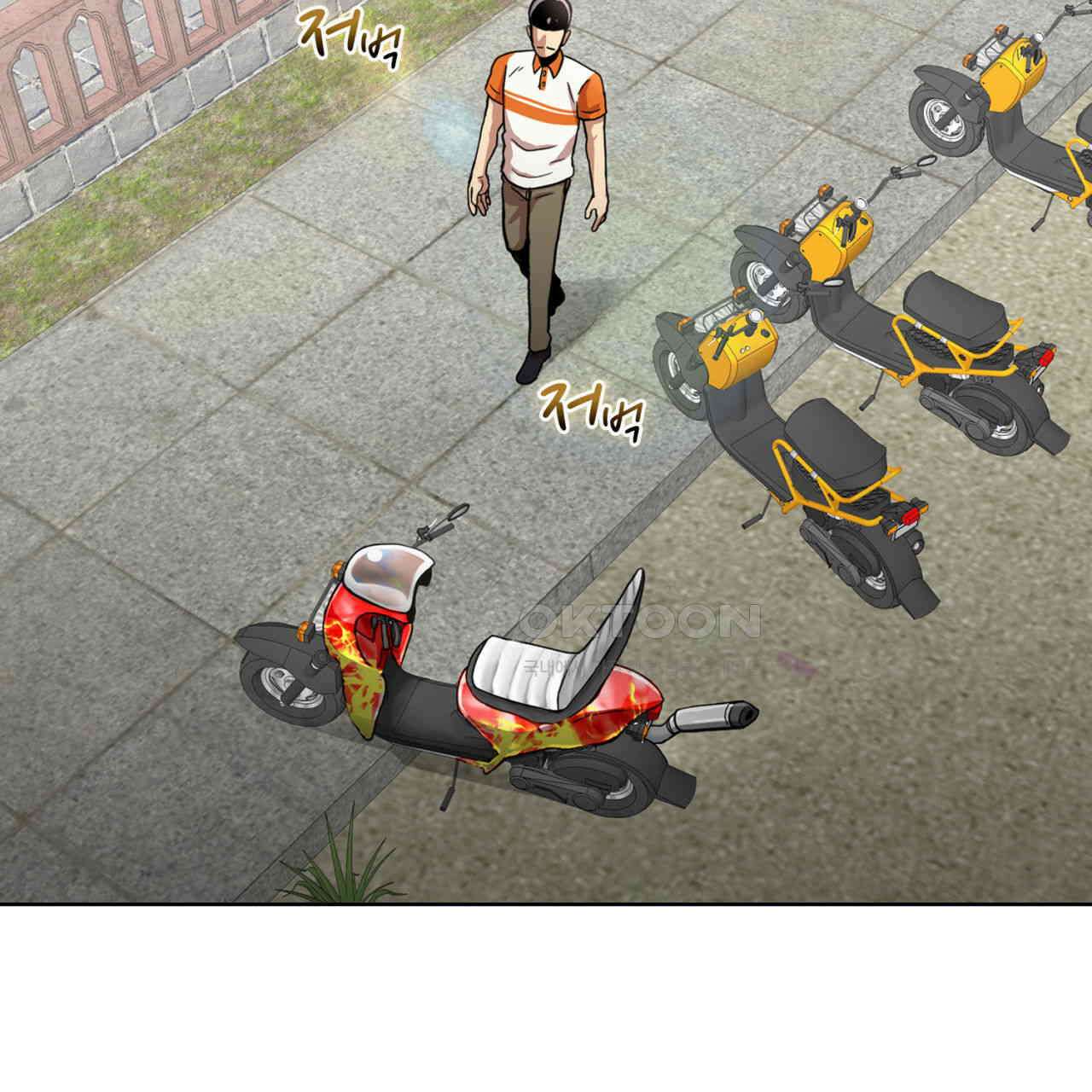 써드아이 쥐 덫 14