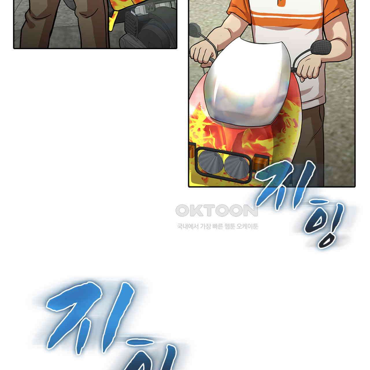써드아이 쥐 덫 17