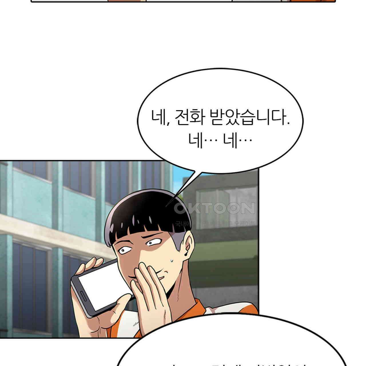 써드아이 쥐 덫 21