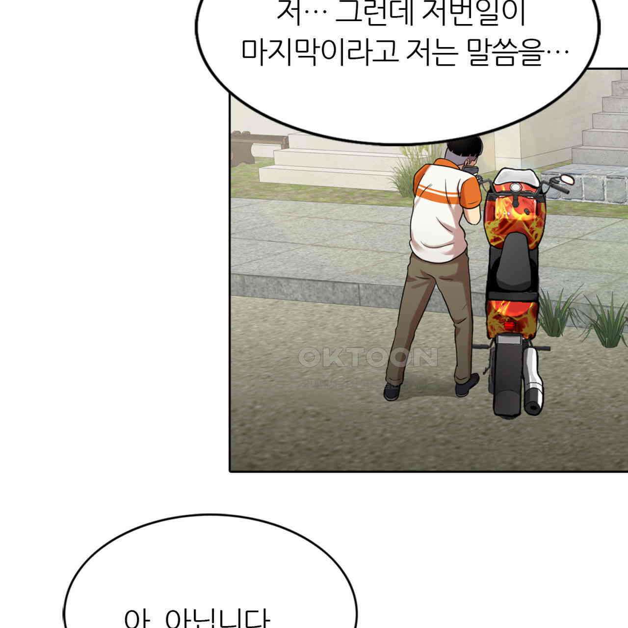 써드아이 쥐 덫 22