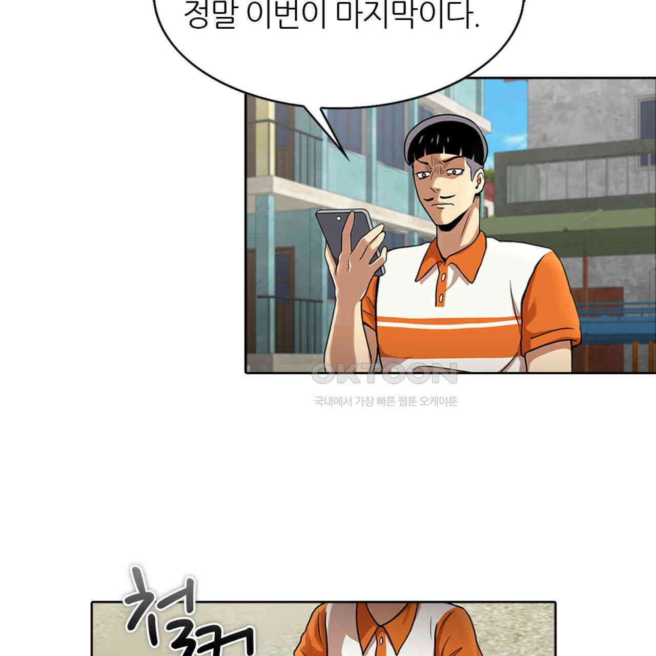 써드아이 쥐 덫 37