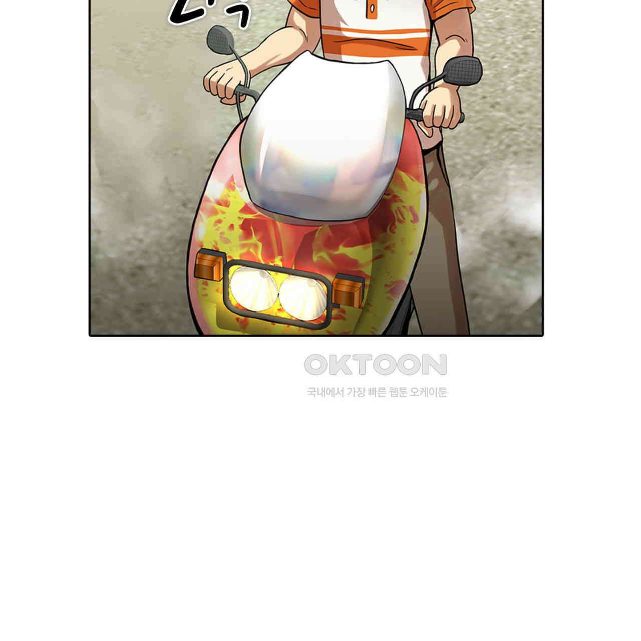 써드아이 쥐 덫 38