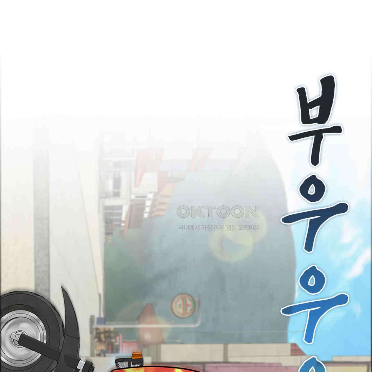 써드아이 쥐 덫 39