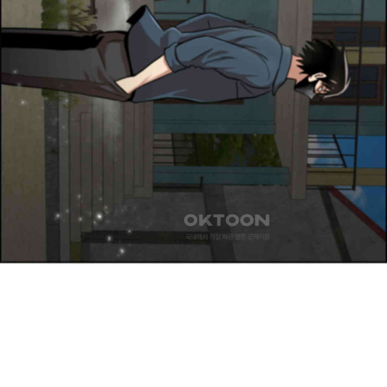 써드아이 쥐 덫 42
