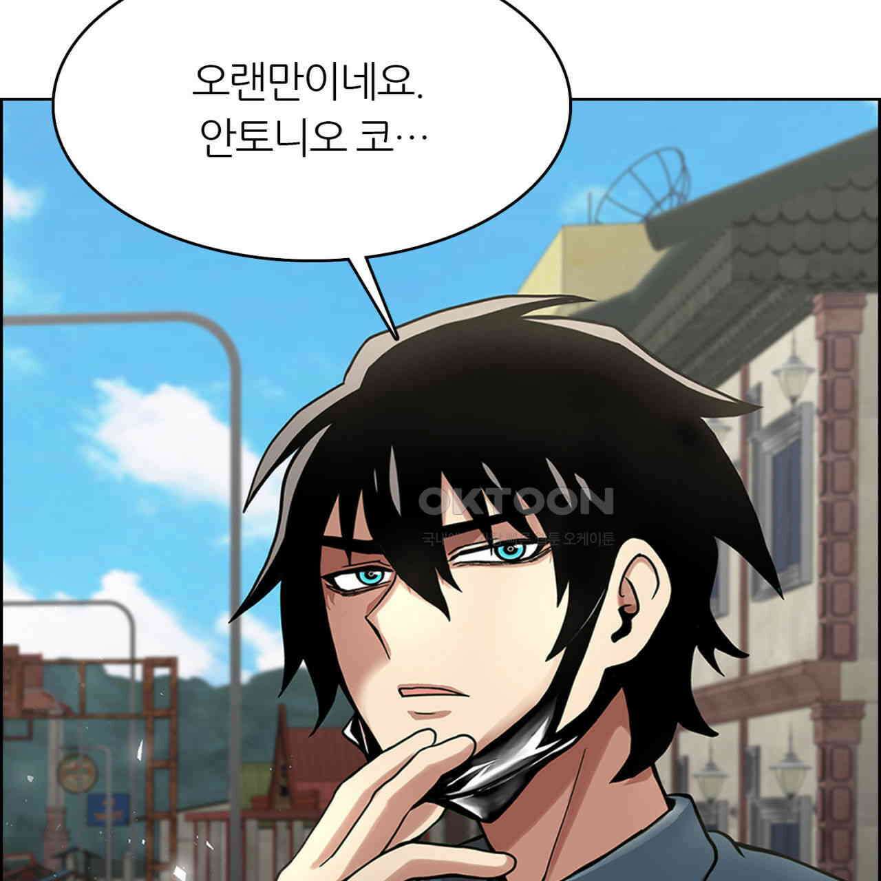 써드아이 쥐 덫 47