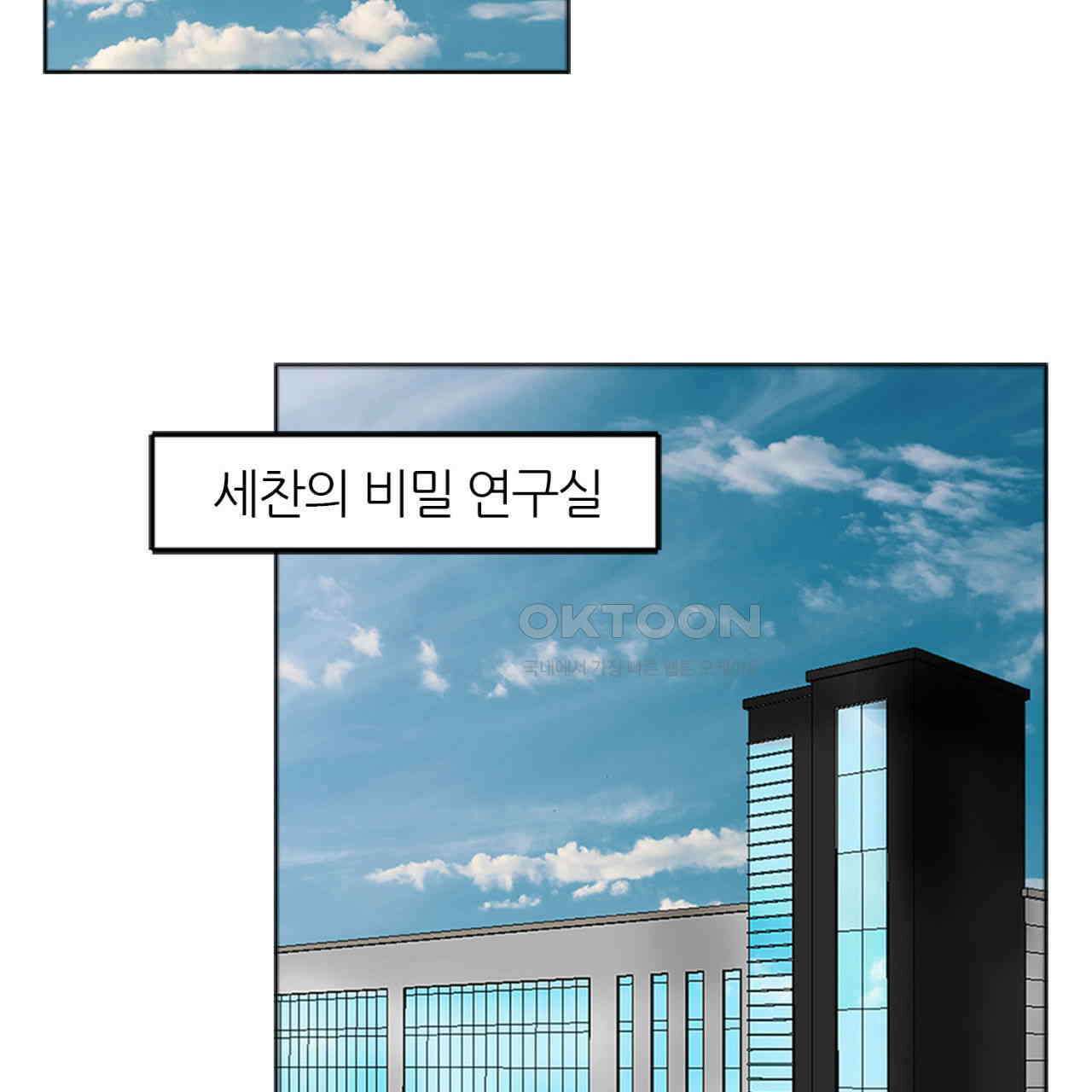 써드아이 쥐 덫 51