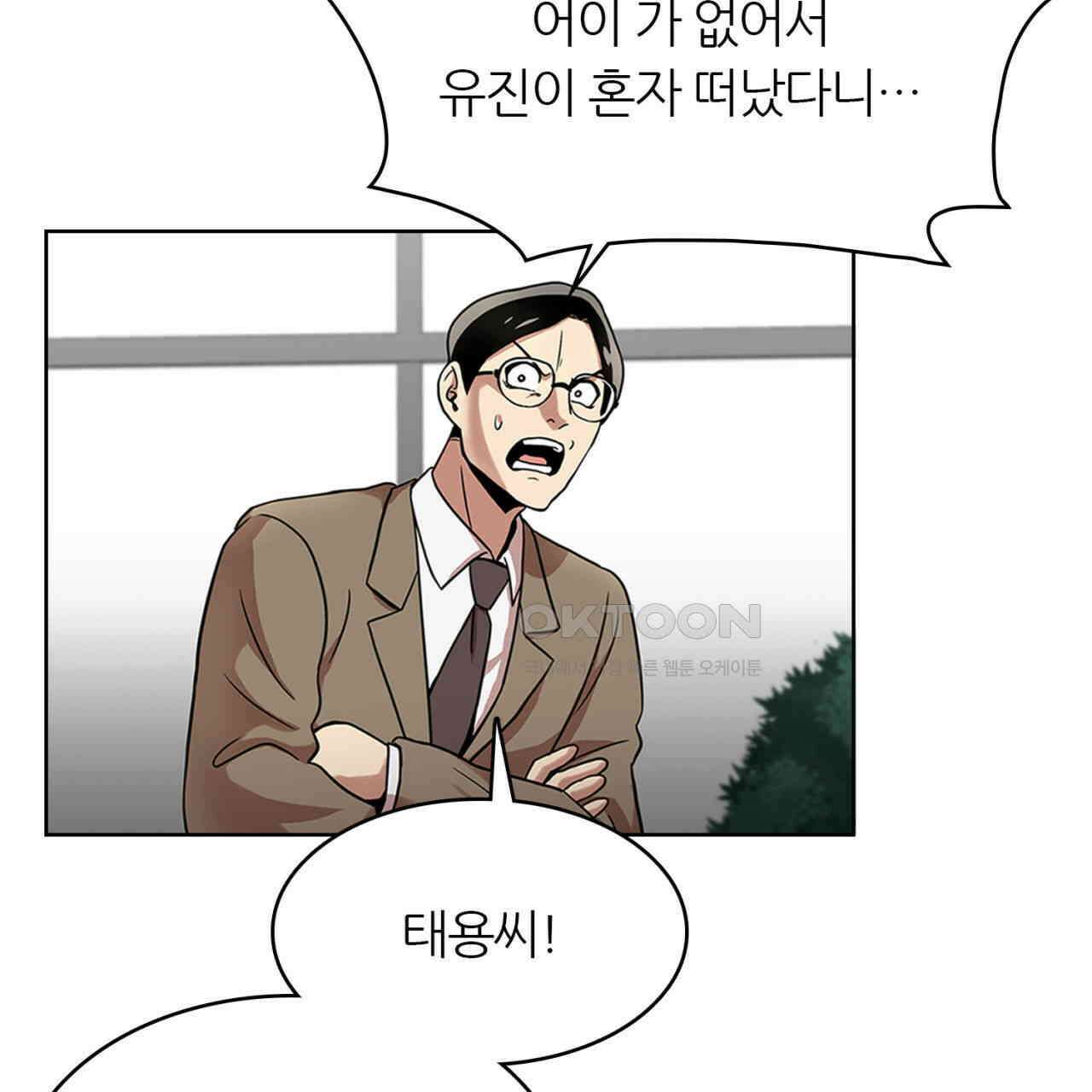 써드아이 쥐 덫 55