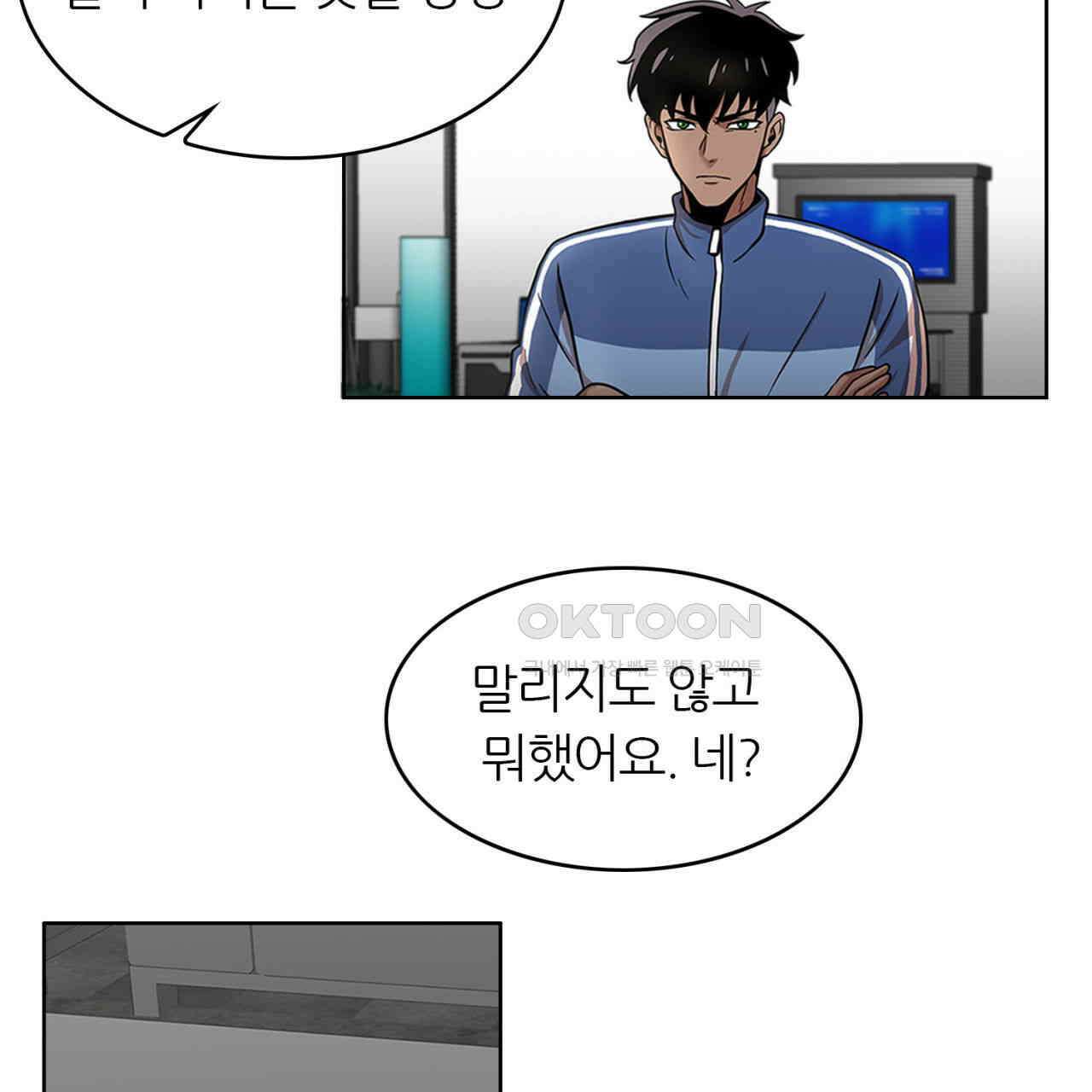 써드아이 쥐 덫 57
