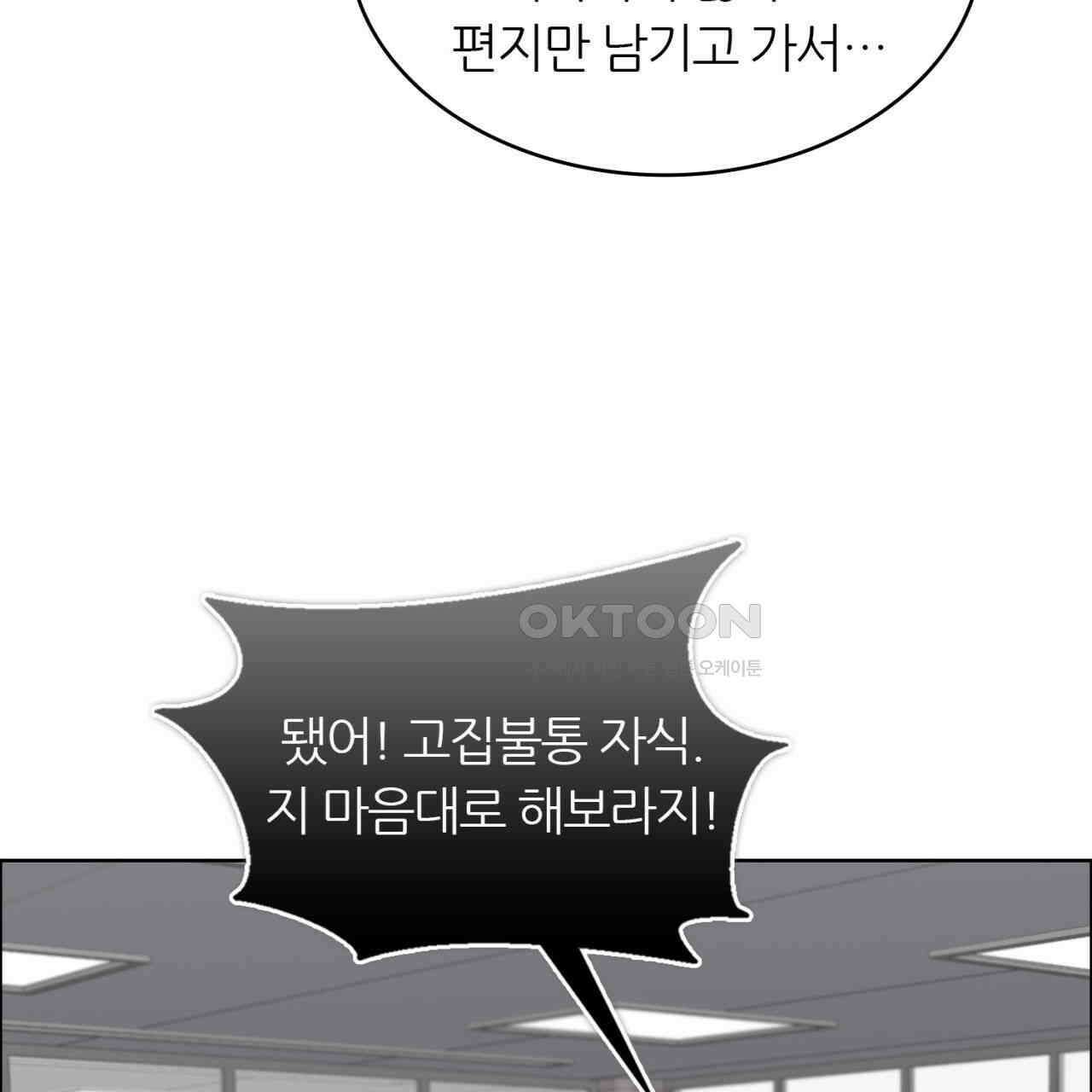 써드아이 쥐 덫 59