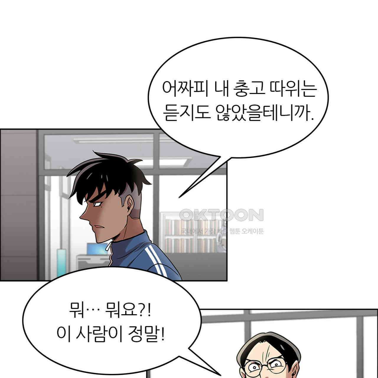 써드아이 쥐 덫 62