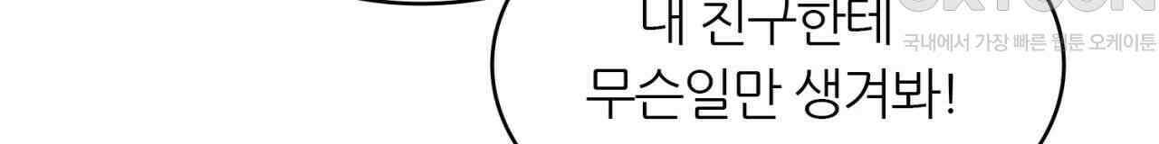 써드아이 쥐 덫 64