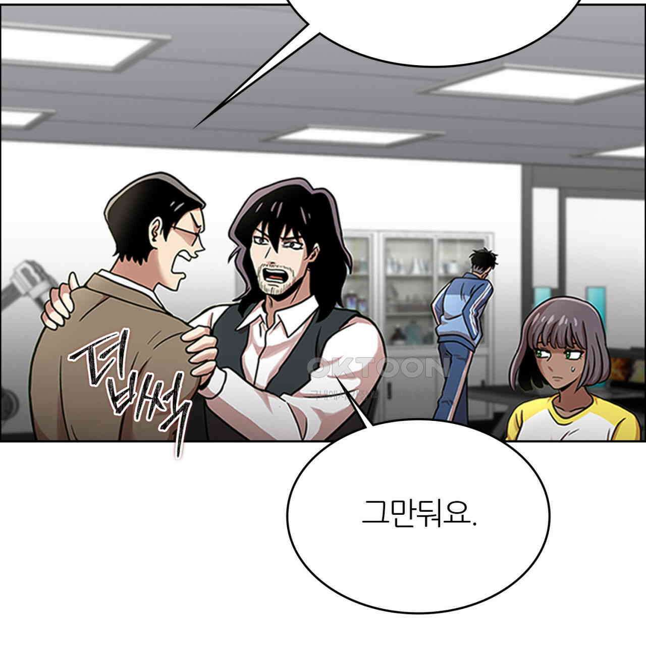 써드아이 쥐 덫 65