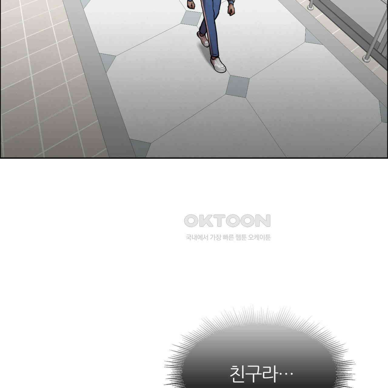 써드아이 쥐 덫 69