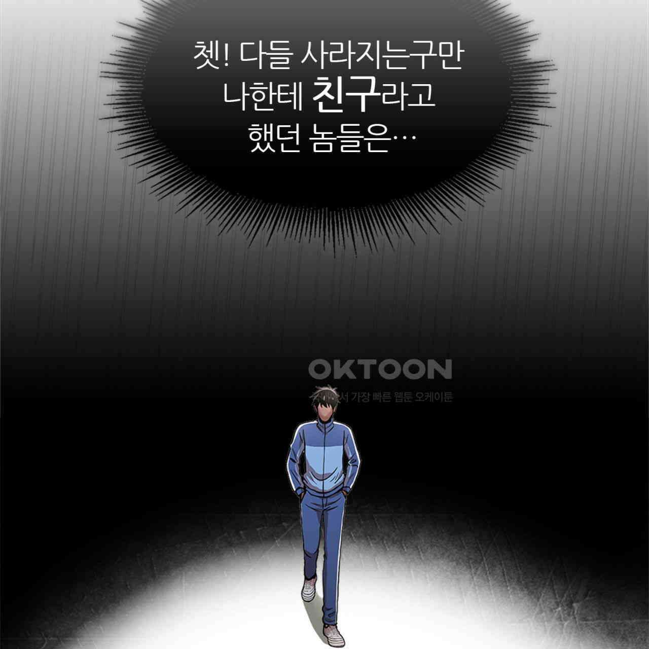 써드아이 쥐 덫 71