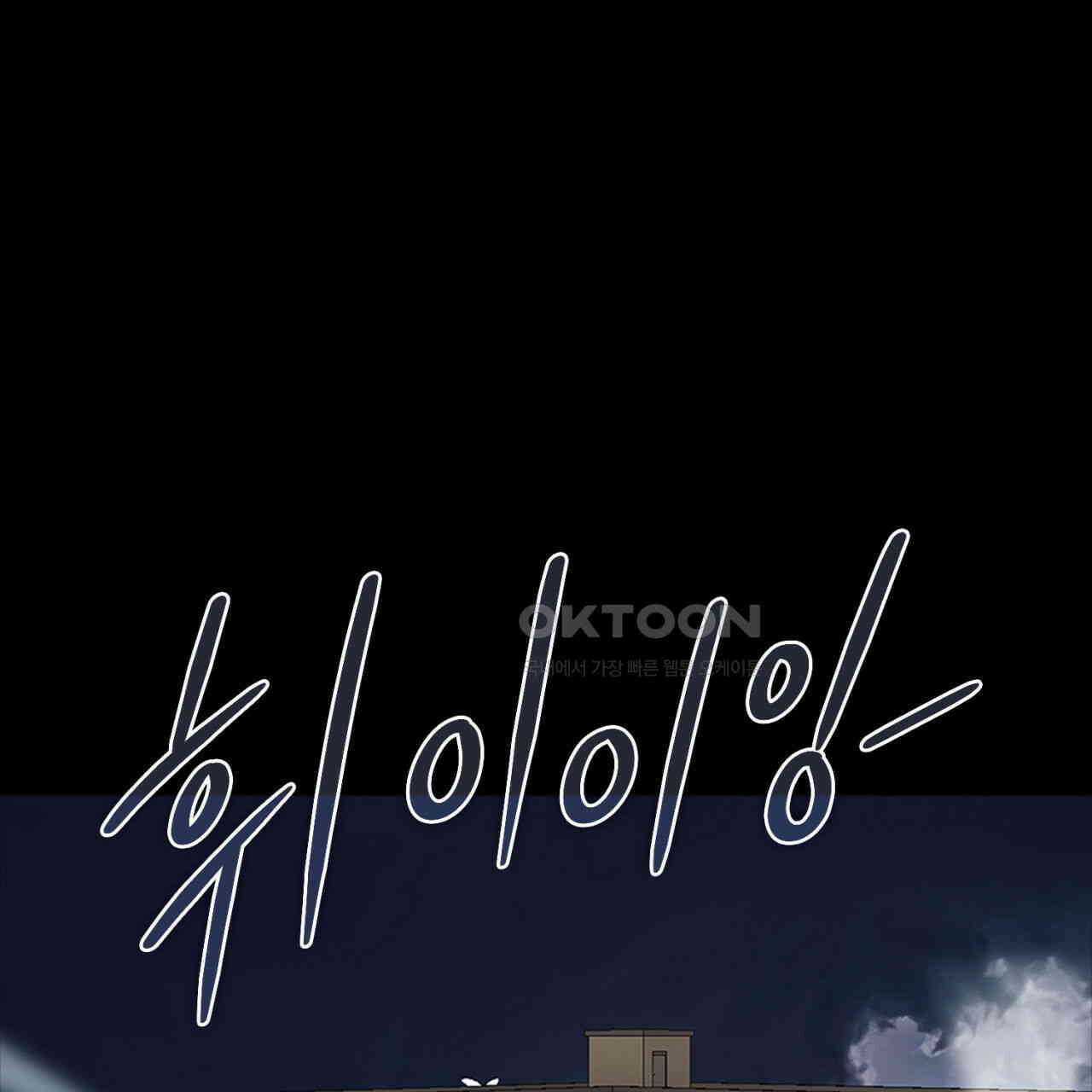 써드아이 쥐 덫 75