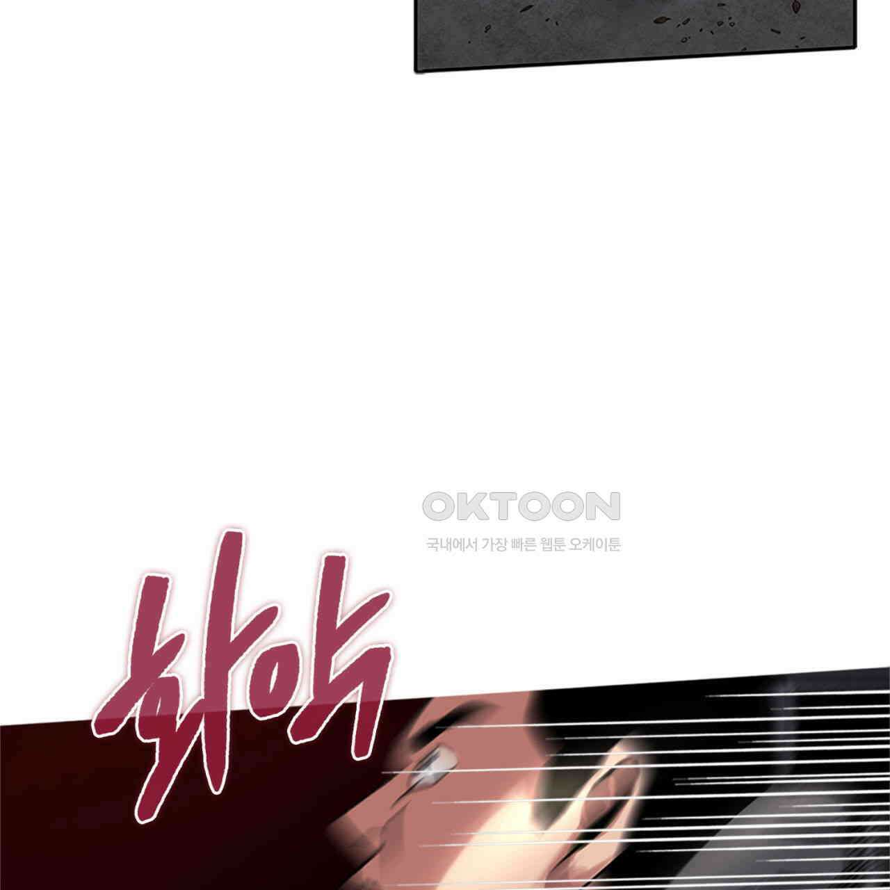 써드아이 쥐 덫 98
