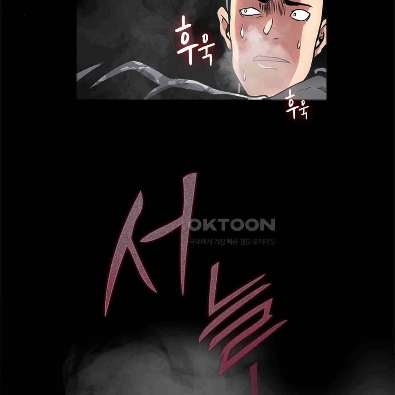 써드아이 쥐 덫 102