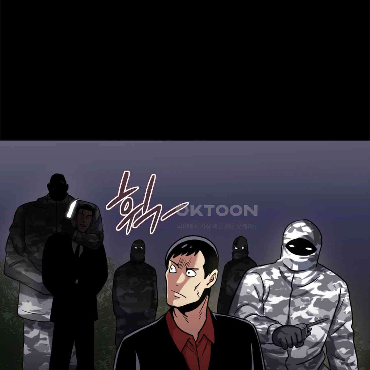 써드아이 쥐 덫 117