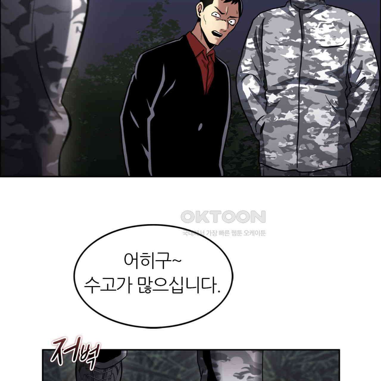 써드아이 쥐 덫 122
