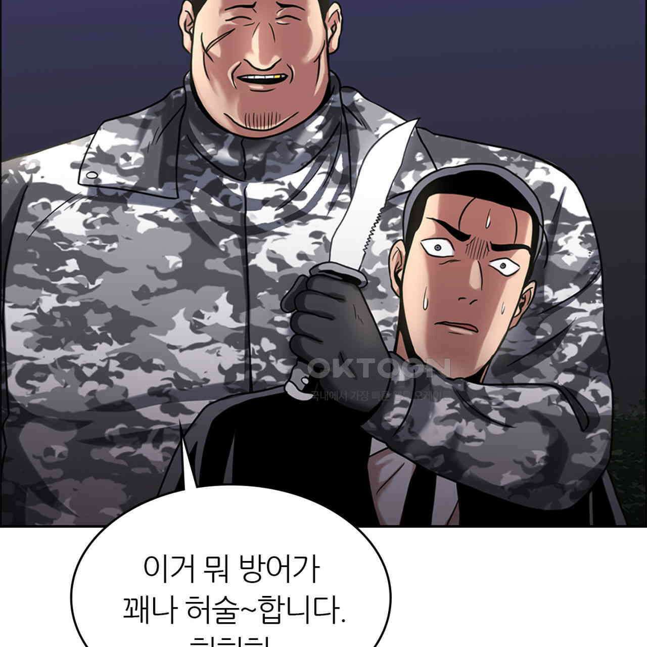 써드아이 쥐 덫 125