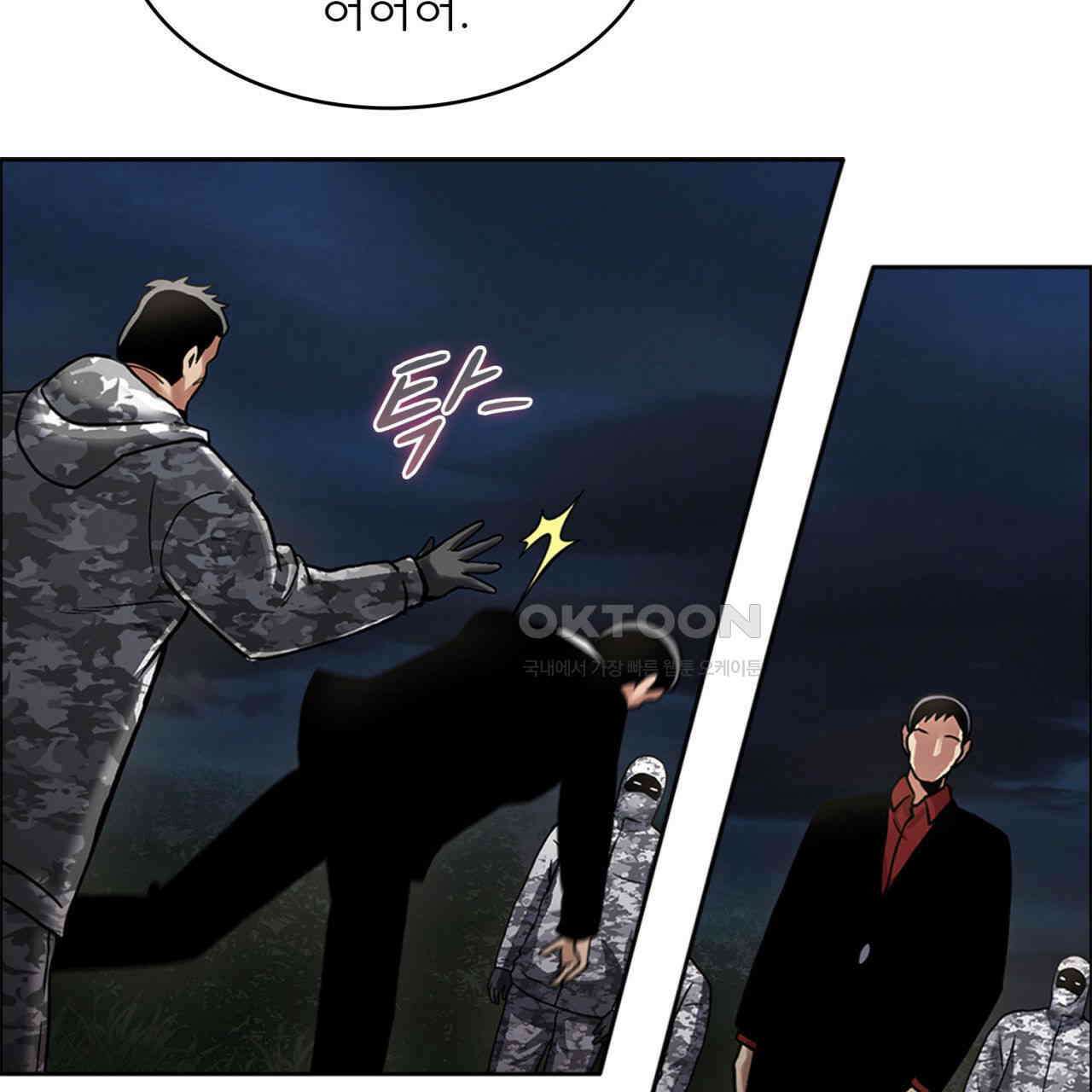 써드아이 쥐 덫 126