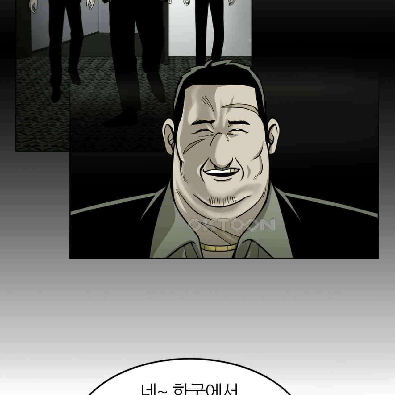 써드아이 쥐 덫 130