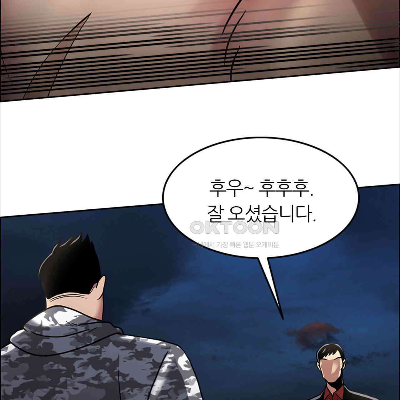 써드아이 쥐 덫 134