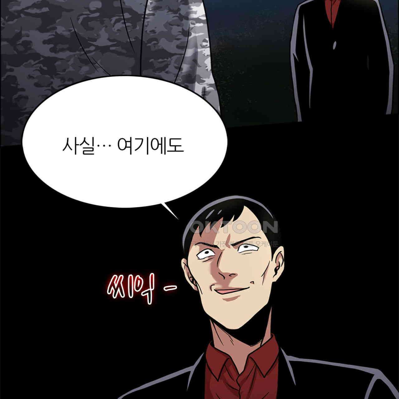 써드아이 쥐 덫 135