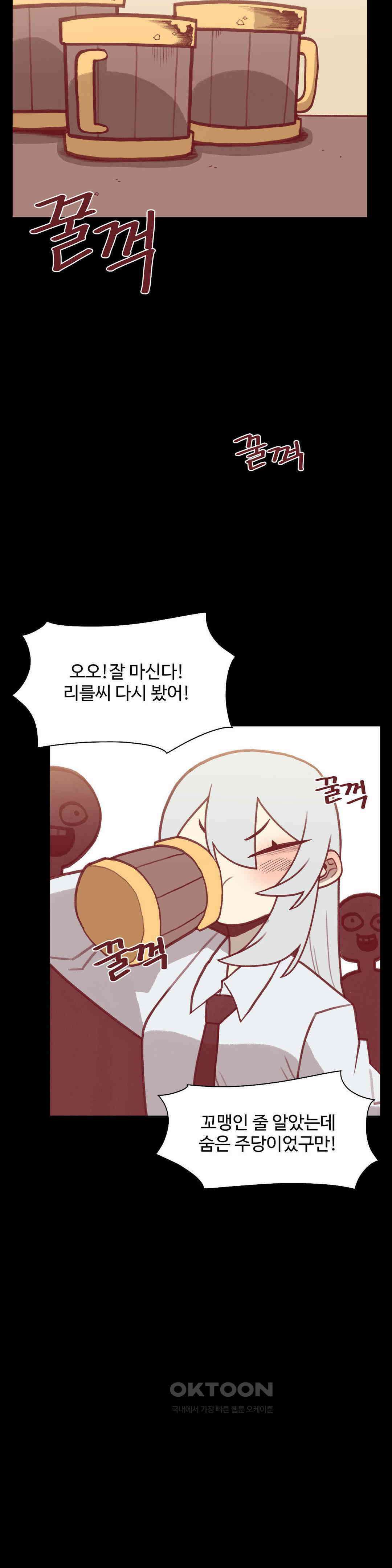 연애경험없는 여기사에게 들이대 보았다 22화 8