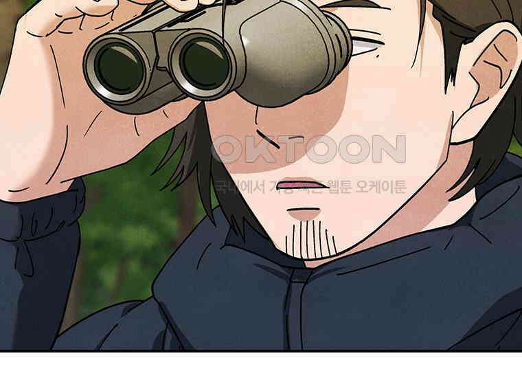 DELETE 034화 6