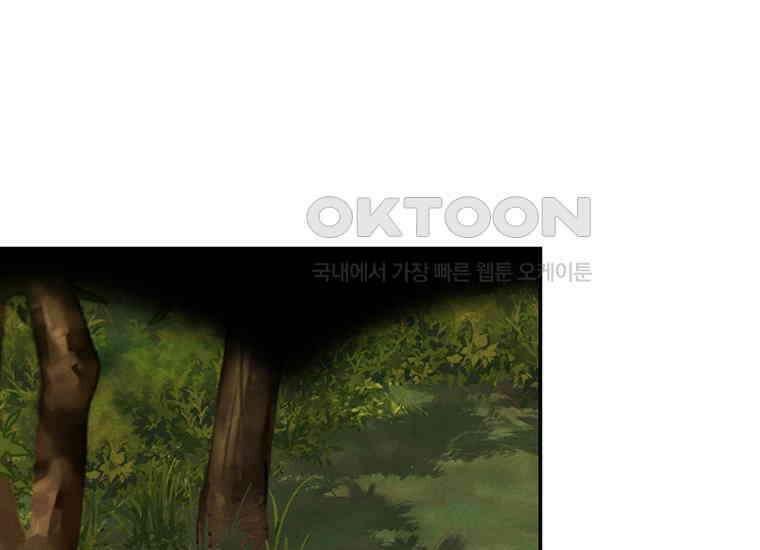 DELETE 034화 8