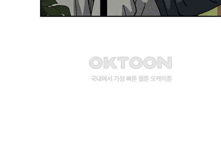 DELETE 034화 13