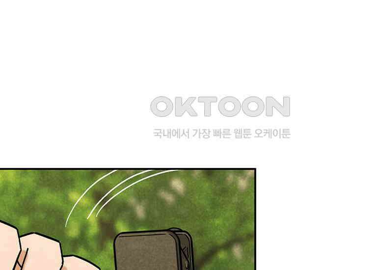 DELETE 034화 14